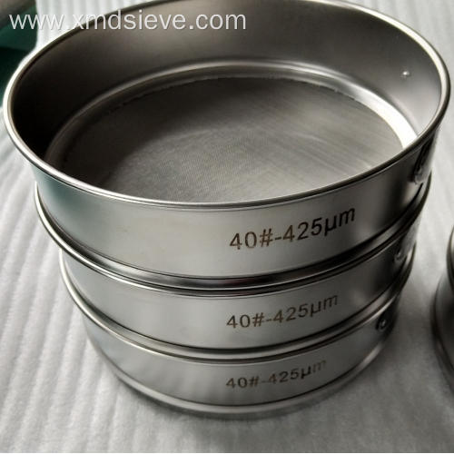 425 micron 40 mesh test sieve